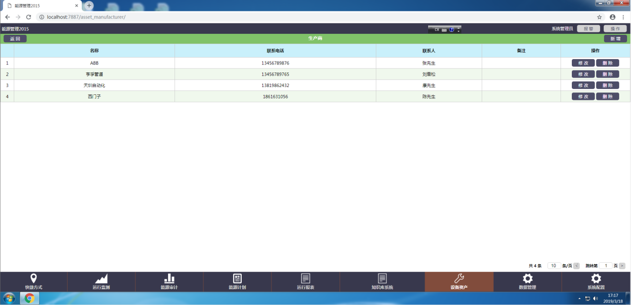 1553069850219141.png 1553069850219141.png