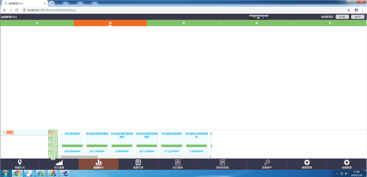 1553070228442461.png 1553070228442461.png